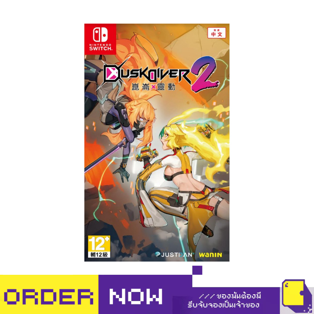 [+..••] NSW DUSK DIVER 2 (ENGLISH) (เกม Nintendo Switch™ 🎮)