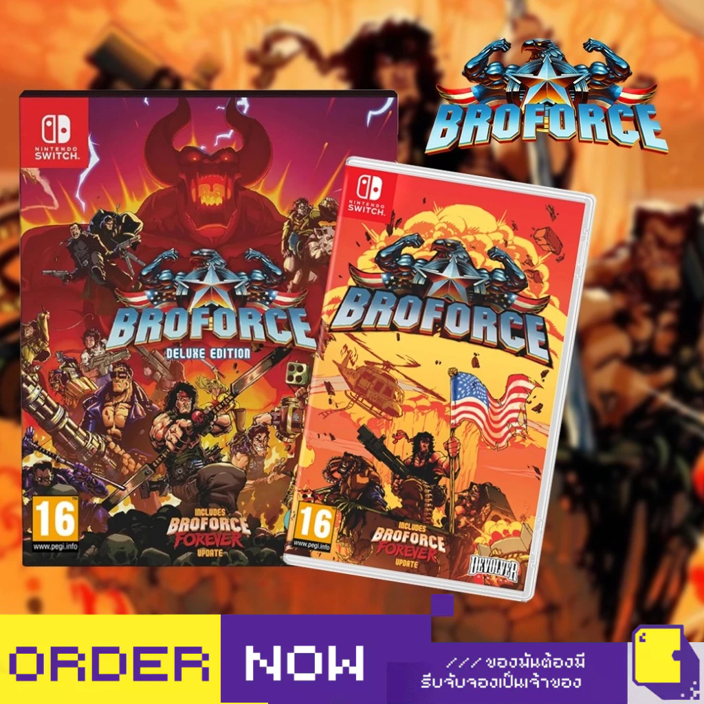 [+..••] พร้อมส่ง | NSW BROFORCE (เกม Nintendo Switch™ 🎮)