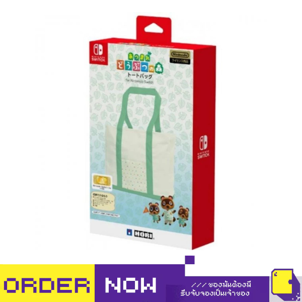 [+..••] NSW ANIMAL CROSSING TOTE BAG FOR NINTENDO SWITCH / SWITCH LITE (เกม Nintendo Switch™🎮)