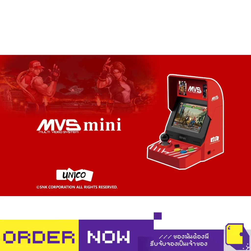 [+..••] จัดส่ง 45-60 วัน | UNICO MVS MINI (SNK™🎮) (By ClaSsIC GaME)