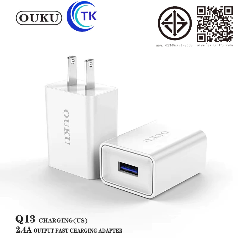 มาใหม่ ใช้ดีมาก OUKU Q13 Adapter ชาร์จไวจ่ายไฟแรง ของแท้ 100% ปลั๊กชาร์จไฟบ้าน ปล่อยไฟสูงสุด2.4A
