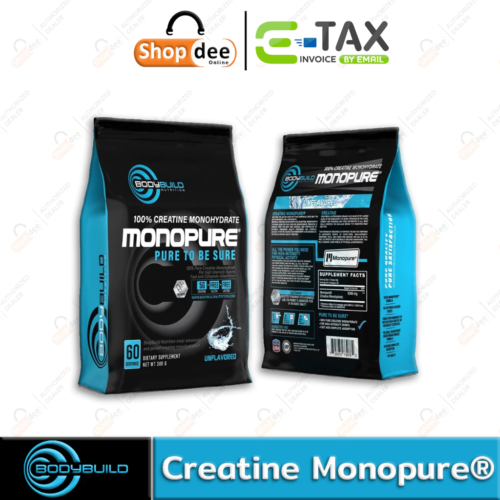 BodyBuild Creatine Monopure® 100% Pure Creatine Monohydrate ครีเอทีน เพิ่มประสิทธิภาพมวลกล้ามเนื้อ