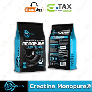 BodyBuild Creatine Monopure® 100% Pure Creatine Monohydrate ครีเอทีน เพิ่มประสิทธิภาพมวลกล้ามเนื้อ
