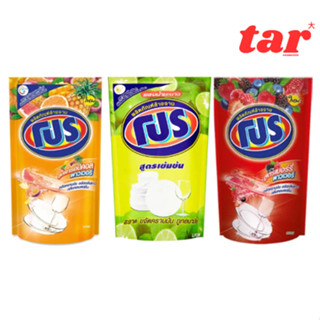 น้ำยาล้างจาน โปร สูตรเข้มข้น ขนาด 400 มล. มี3สูตรให้เลือก