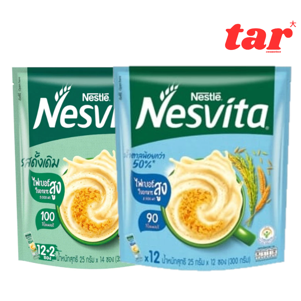 Nesvita เนสวีต้า 25กรัม สูตรดั้งเดิม สูตรน้ำตาลน้อยกว่า
