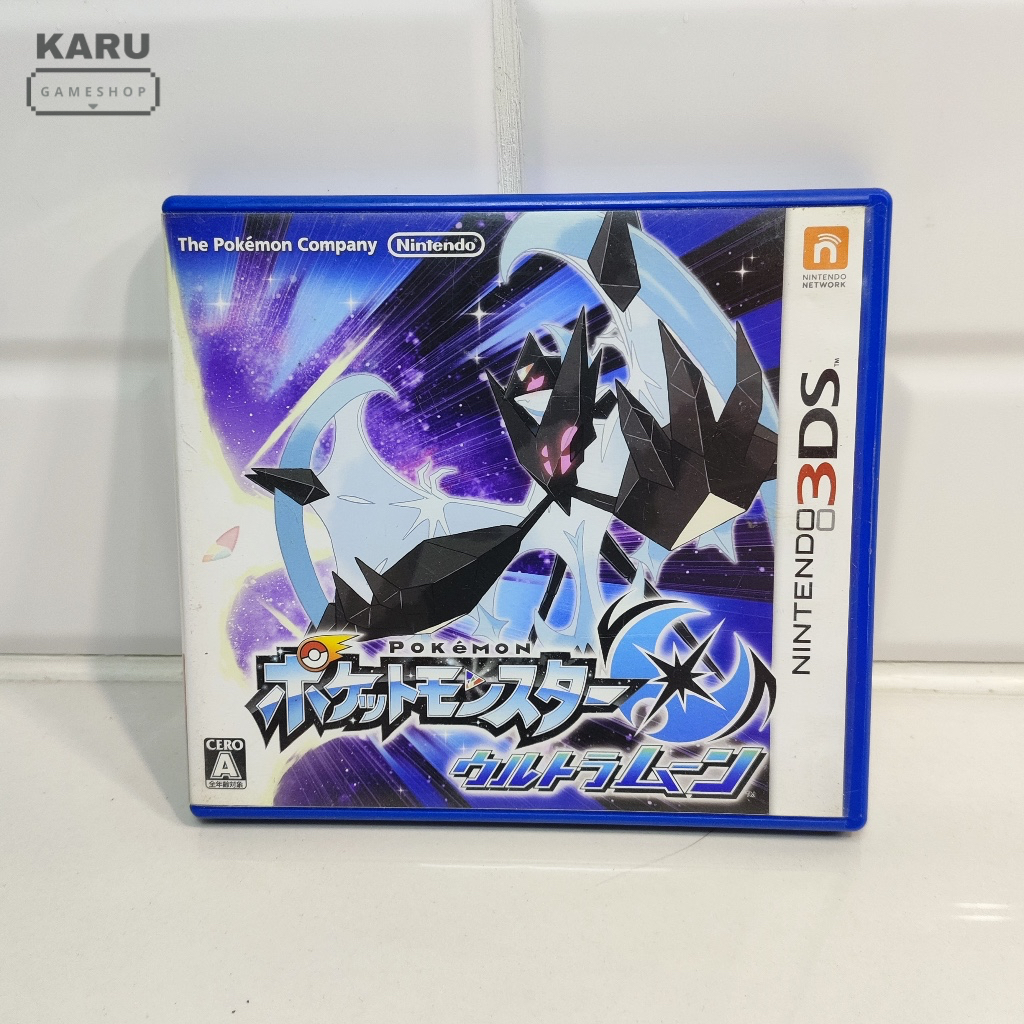 [พร้อมส่ง] มือ 2 Nintendo 3DS : Pokemon Ultra Moon ปกญี่ปุ่น
