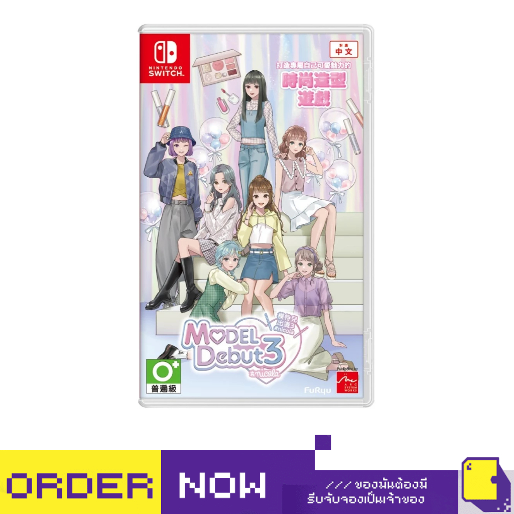 [+..••] NSW MODEL DEBUT3 #NICOLA (NO ENG) (เกม Nintendo Switch™🎮)