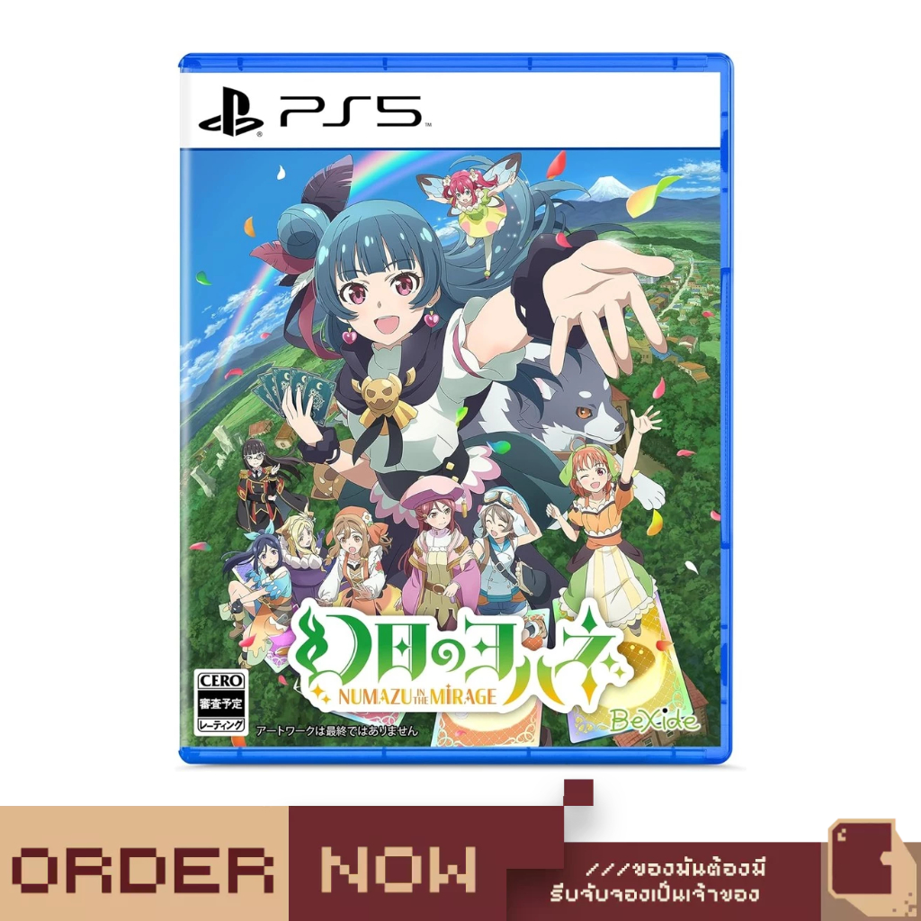 PlayStation 5™ Yohane the Parhelion: NUMAZU in the MIRAGE [bY ClaSsIC GaME]