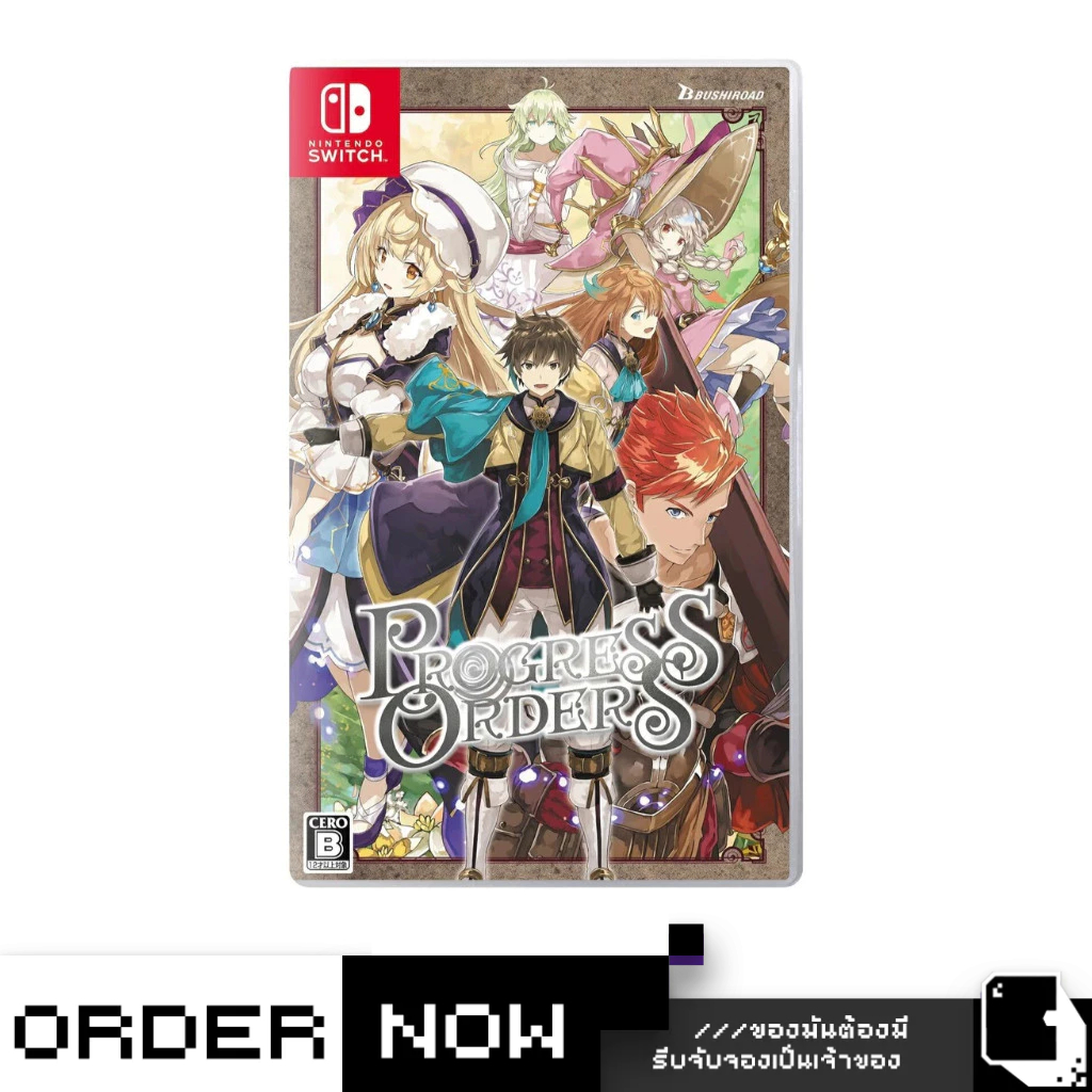 NSW PROGRESS ORDERS (By ClaSsIC GaME)