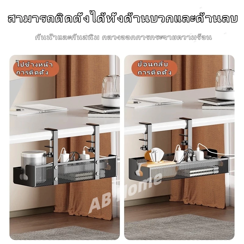 ชั้นเก็บของขยายได้ ไม่ต้องเจาะรู ใช้งานง่าย ชั้นวางสายเคเบิลใต้โต๊ะ ที่วางสายไฟ ไม่ต้องเจาะรู thumbnail 4