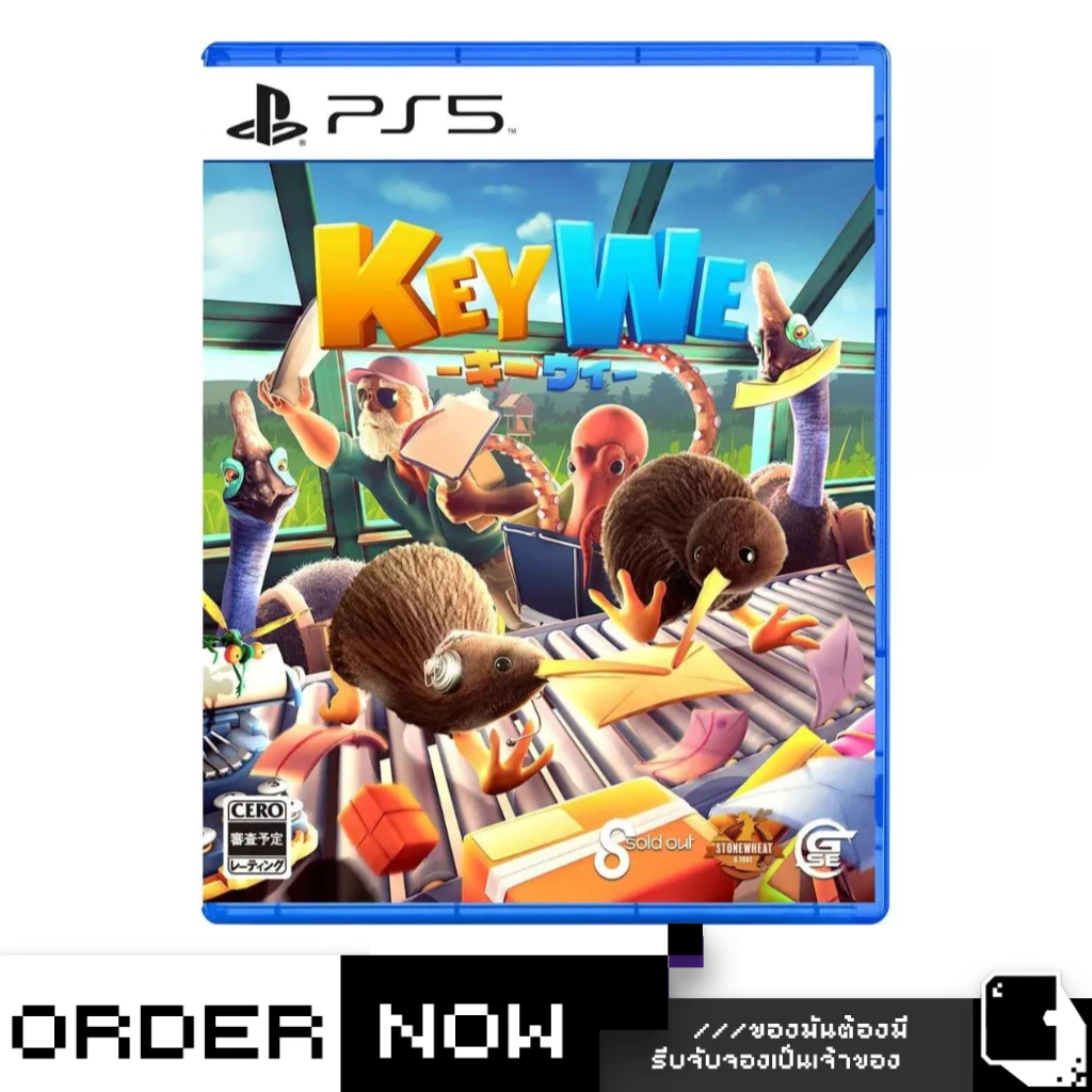 PlayStation 5™ Keywe  (By ClaSsIC GaME)