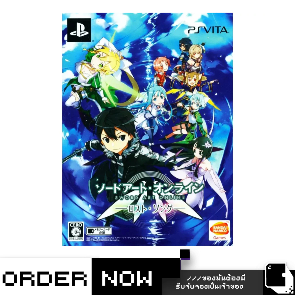 PlayStation Vita™ Sword Art Online: Lost Song [Limited Edition] (By ClaSsIC GaME)