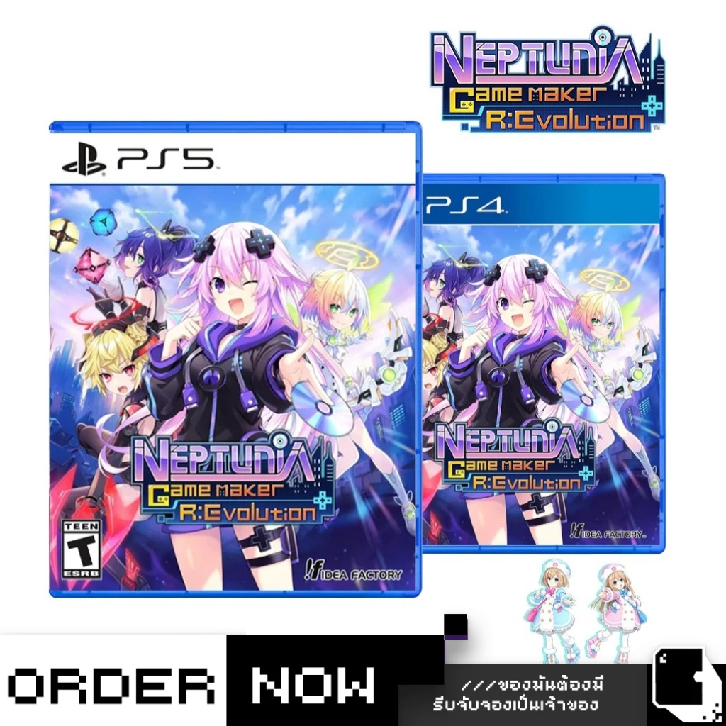 PlayStation™ PS4 / PS5 Hyperdimension Neptunia GameMaker R:Evolution (By ClaSsIC GaME)