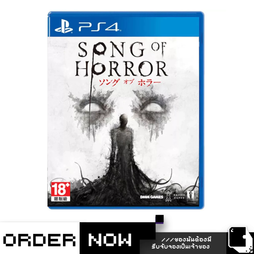 PlayStation 4™ Song of Horror (English) (By ClaSsIC GaME)