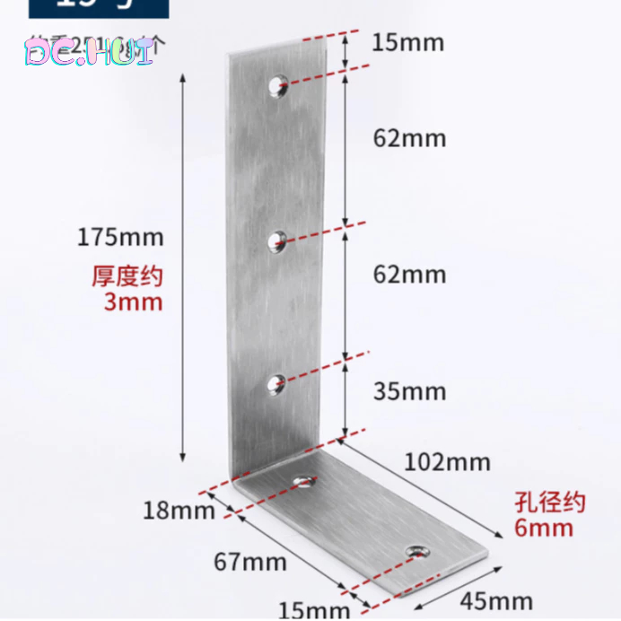 DC.HUI พร้อมส่ง เหล็กฉาก เหล็กฉากเจาะรู ตัวแอล ฉากตัวแอล ตัวL ฉากทำชั้น เหล็กยึดมุม หนา2มม