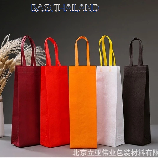 🍒BAG🍒ถุงของขวัญ ใส่ขวดไวน์ เเบบไม่ทอ พร้อมหูหิ้ว สำหรับงานเเต่งงาน วันเกิด 1ชิ้น ราคาถูกสุด