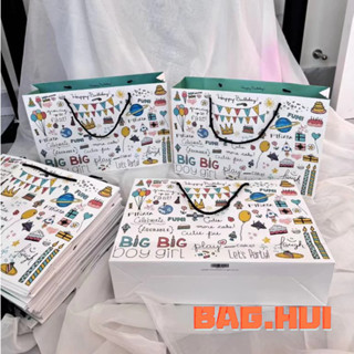 🍒🍒BH ถุงกระดาษใส่ของขวัญ happy birthday วันเกิด ลวดลายน่ารัก…