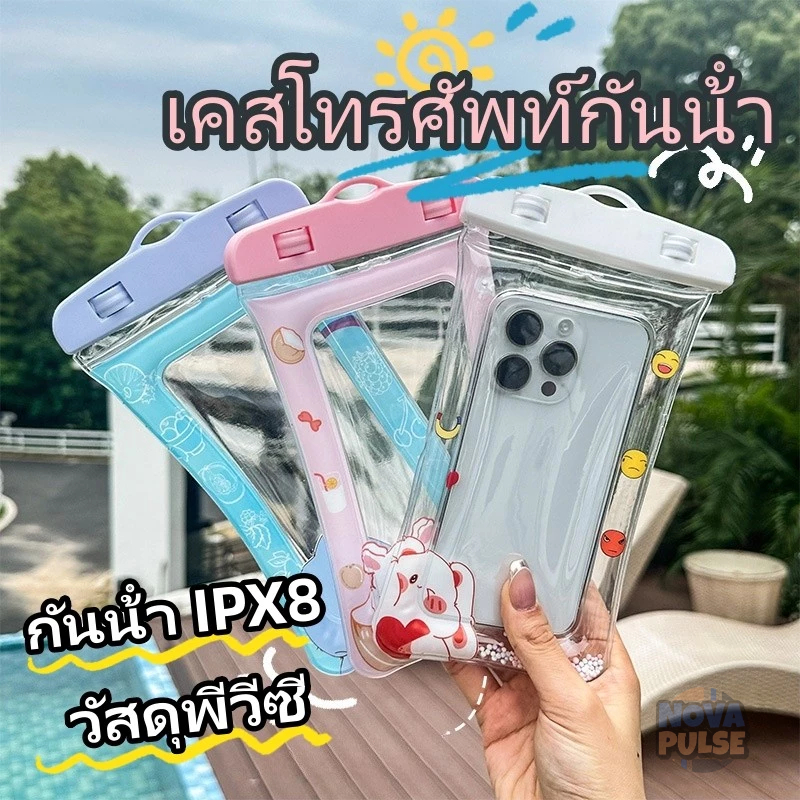 เคสโทรศัพท์กันน้ํา กันน้ํา IPX8 รูปแบบการ์ตูน มีหน้าจอสัมผัส คอแขวน สงกรานต์