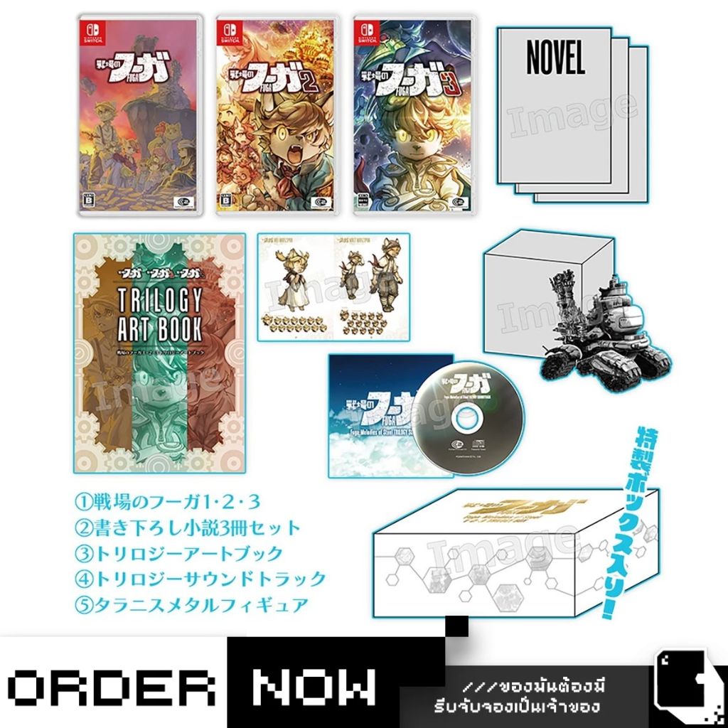 Nintendo Switch™ NSW Fuga: Melodies of Steel Trilogy Box (By ClaSsIC GaME)