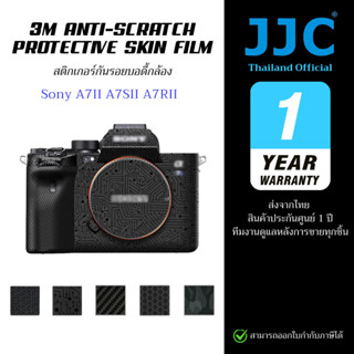 JJC 3M Film สติกเกอร์กันรอยบอดี้กล้อง Sony A7II A7SII A7RII …