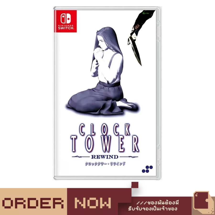 Nintendo Switch™ Clock Tower Rewind  [bY ClaSsIC GaME]