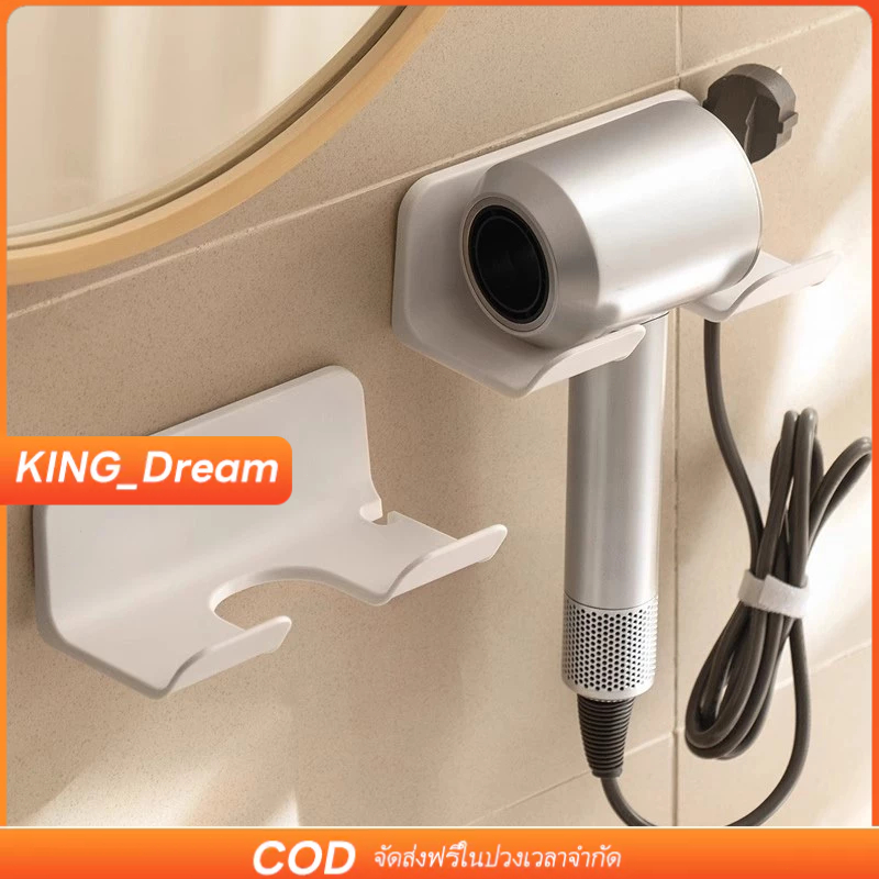 【K&D】ที่วางไดร์เป่าผม ใช้สติกเกอร์ในการติดตั้ง ชั้นวางไดร์ ไม่ต้องเจาะผนัง ชั้นเก็บไดร์เป่าผม แบบติดผนัง