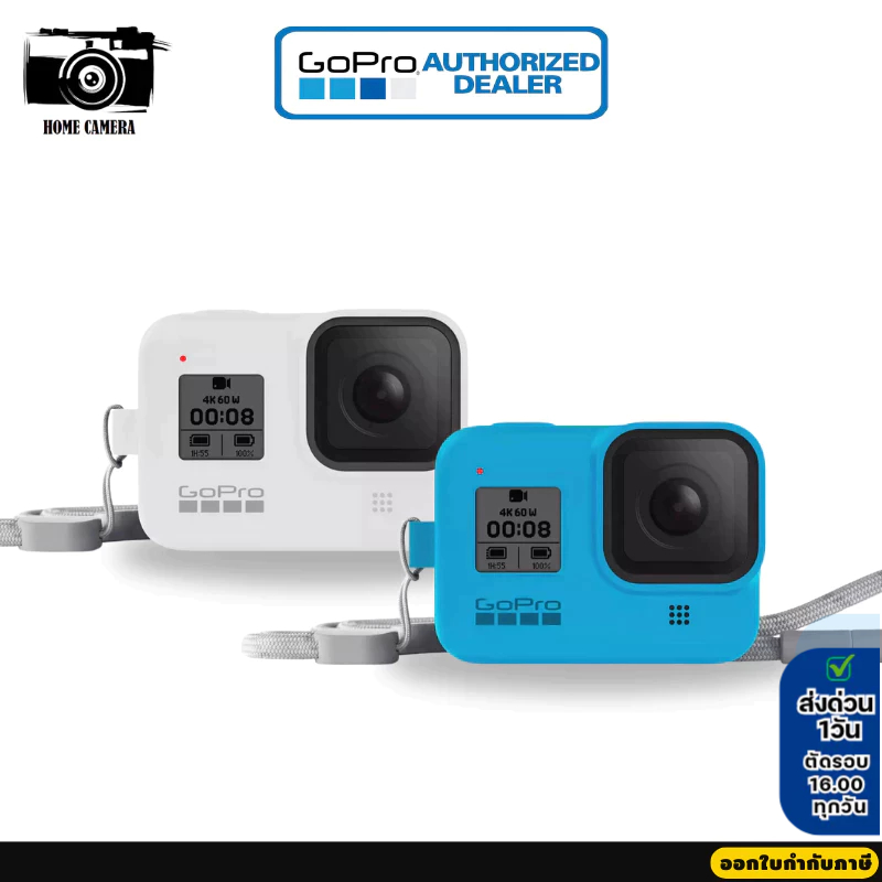 Gopro SLEEVE+LANYARD ( เคส + สายคล้อง สำหรับ Gopro 8 BLACK )