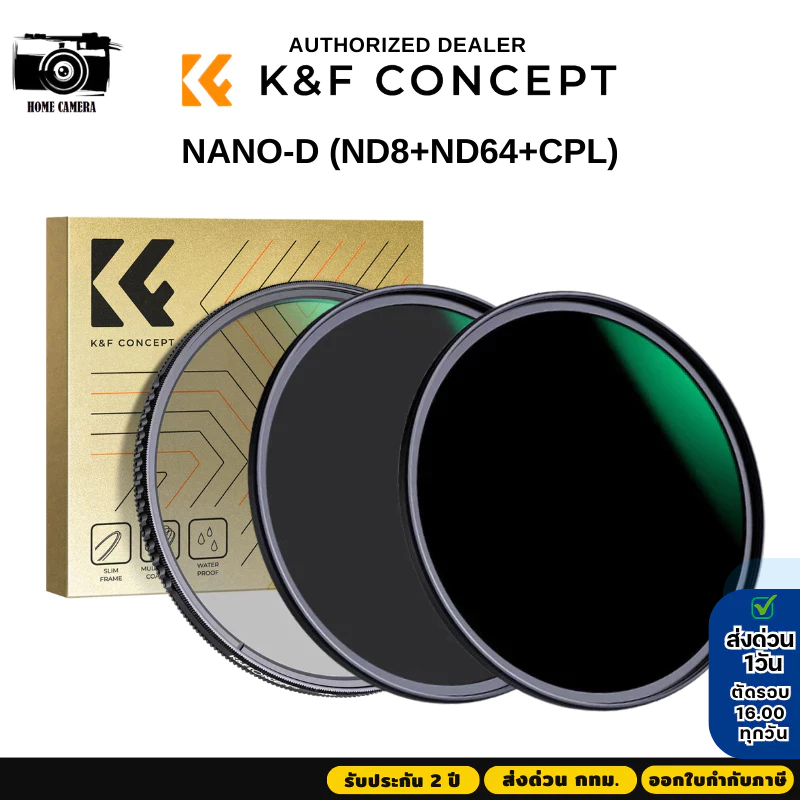 K&F Nano-D Filter Kit ND8+ND64+CPL Multiple Layer Nano Coated