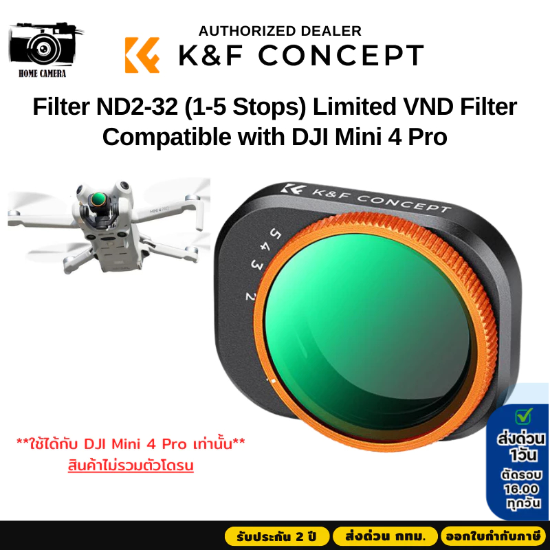 K&F DJI Mini-4 Pro Filter ND2-32 HD Glass Green Coating (KF01.2499)
