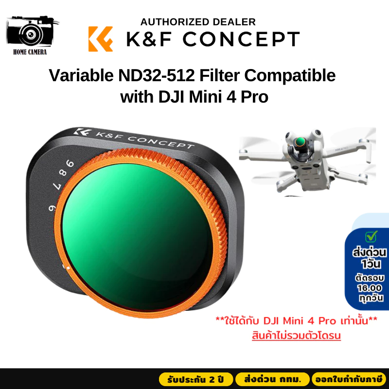 K&F DJI Mini-4 Pro Filter ND32-512 HD Glass Green Coating (KF01.2500)