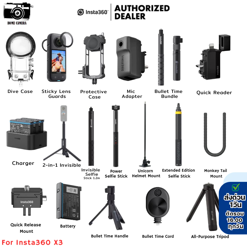 Insta360 X3 SelfieStick/MicAdapter/DiveCase/ProtectiveCase/Reader/Charger/LensGuards/Power Selfie St