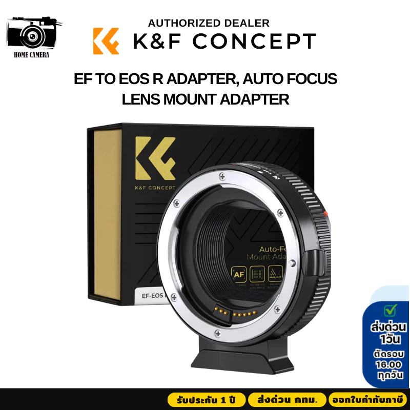 K&F EF to EOS R Adapter Auto Focus Lens Mount Adapter for Canon EF EF-S Lens and Canon EOS R/R8/RF (