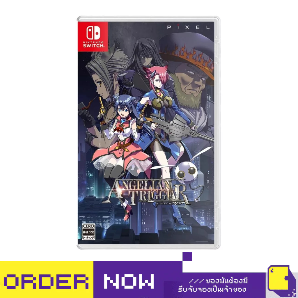 [+..••] พร้อมส่ง | NSW ANGELIAN TRIGGER [LIMITED EDITION] (เกม Nintendo Switch™🎮)