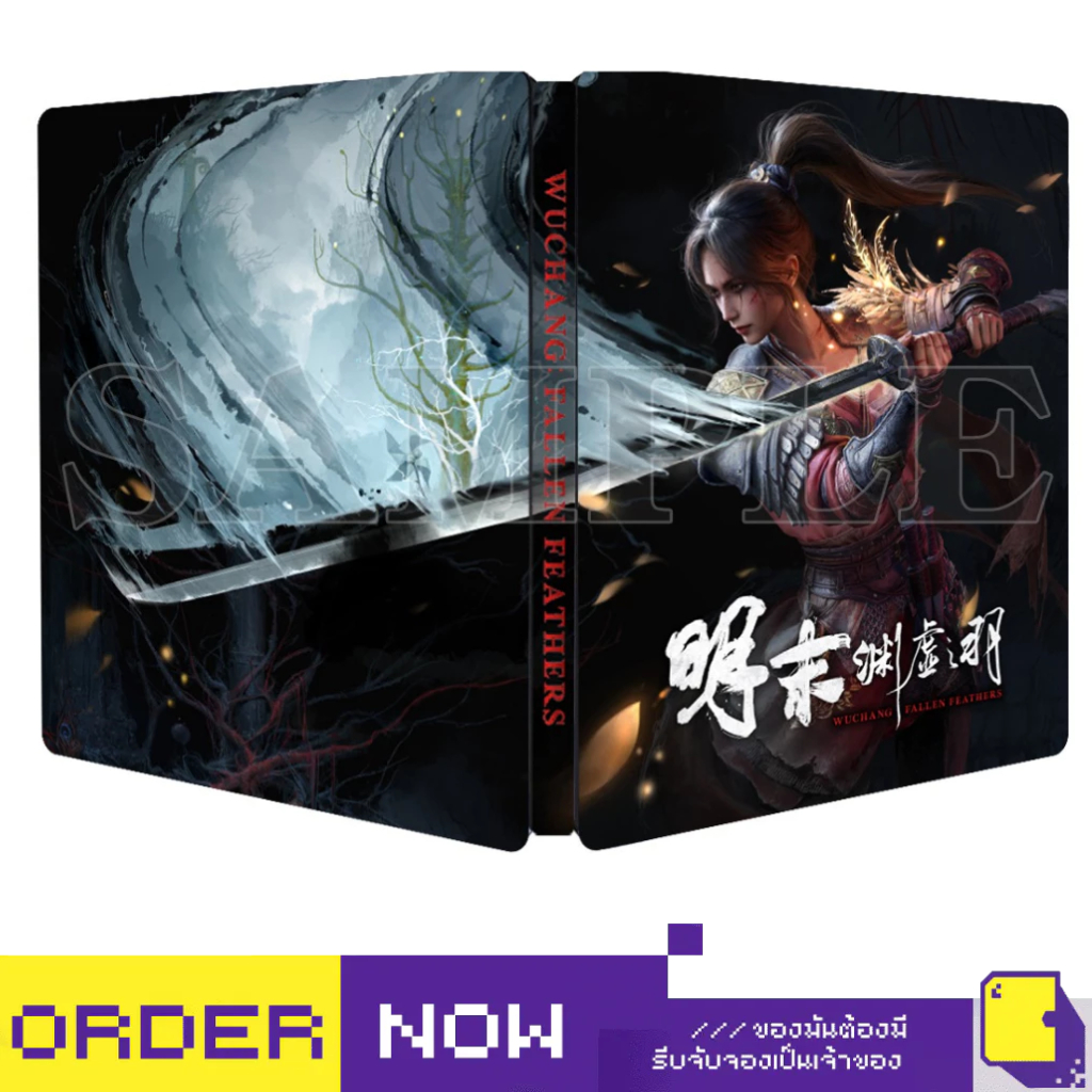 [+..••] PRE-ORDER | PC WUCHANG: FALLEN FEATHERS (STEAM CODE IN BOX) (เกม PC™🎮 วางจำหน่าย 2025-12-31 