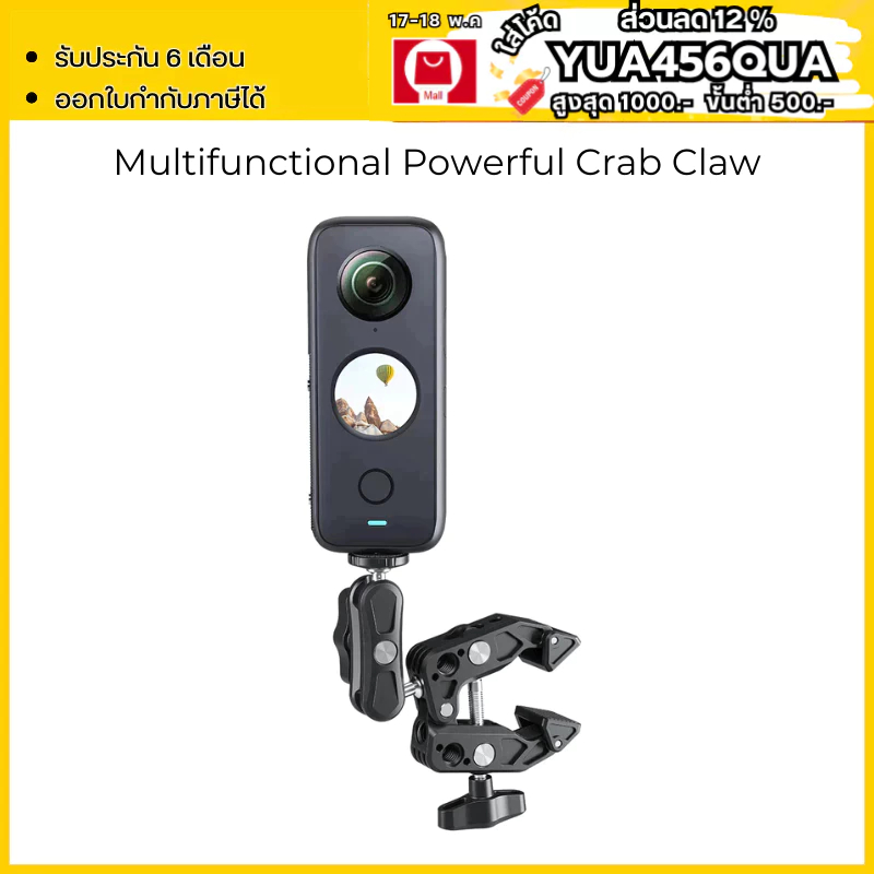 Telesin Multifunctional Powerful Crab Claw
