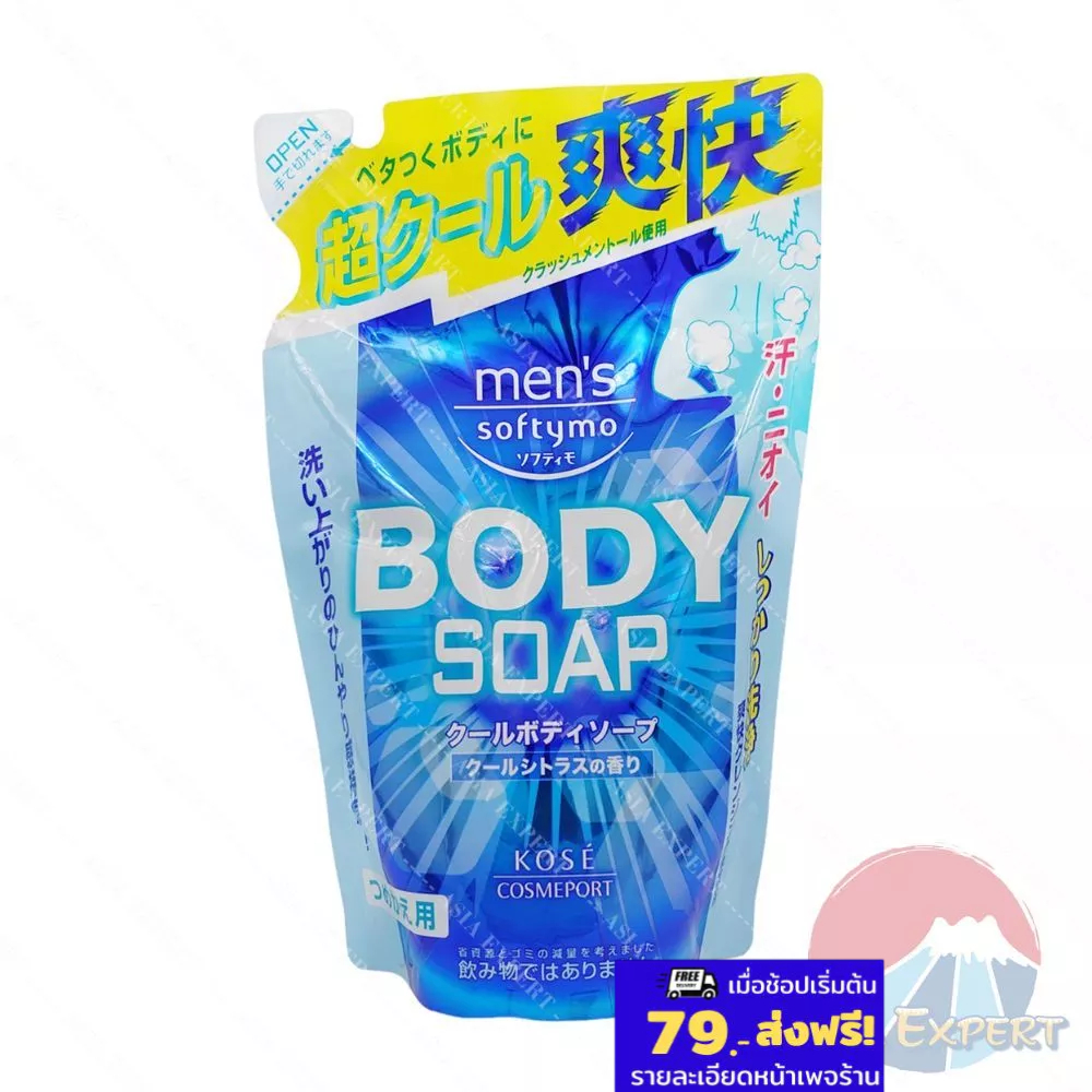 KOSE men's softymo Cool Body Soap Refill 400mL สบู่เหลวอาบน้ำผู้ชาย Cool Citrus