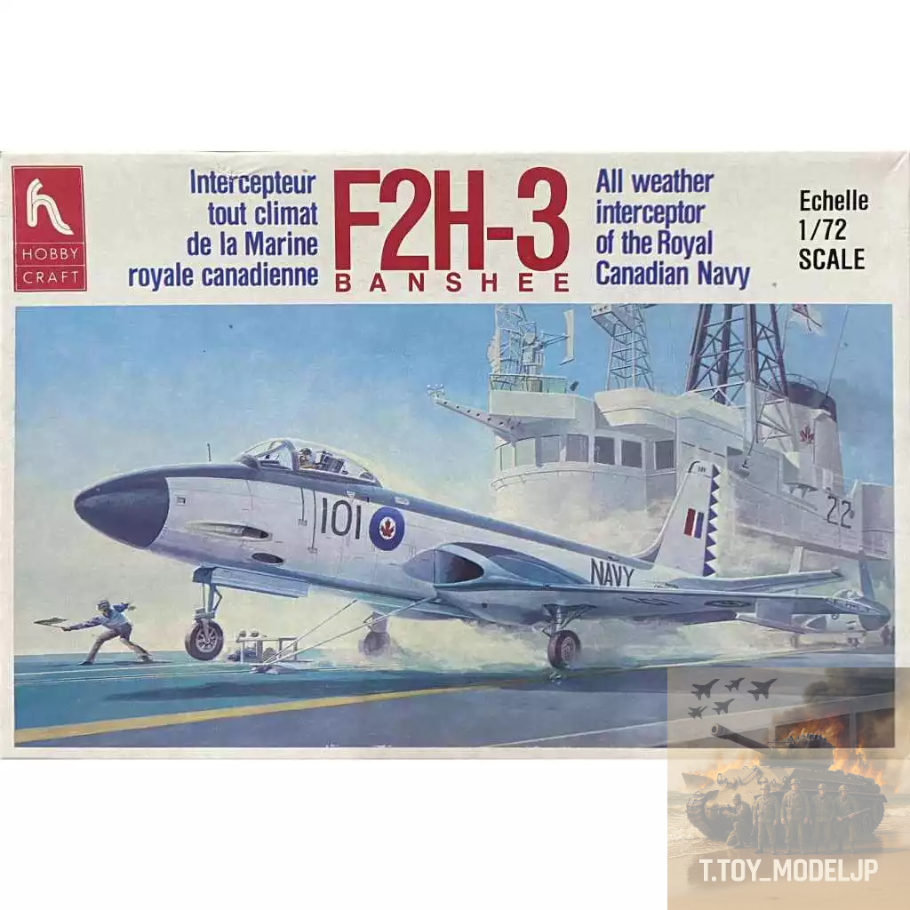 HOBBY CRAFT 1/72 F2H-3 Banshee Canadian Navy โมเดลเครื่องบินรบ เครื่องบินประกอบ โมเดลเครื่องบินสงครา