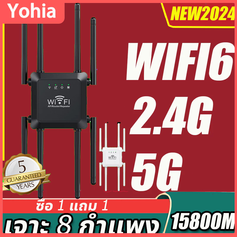 👨‍🔧 รุ่นล่าสุดในปี 2024 👨‍🔧 ตัวขยายสัญญาณ wifi ขยายสัญญาณ wifi wifi repeater ตัวกระจายwifiบ้าน