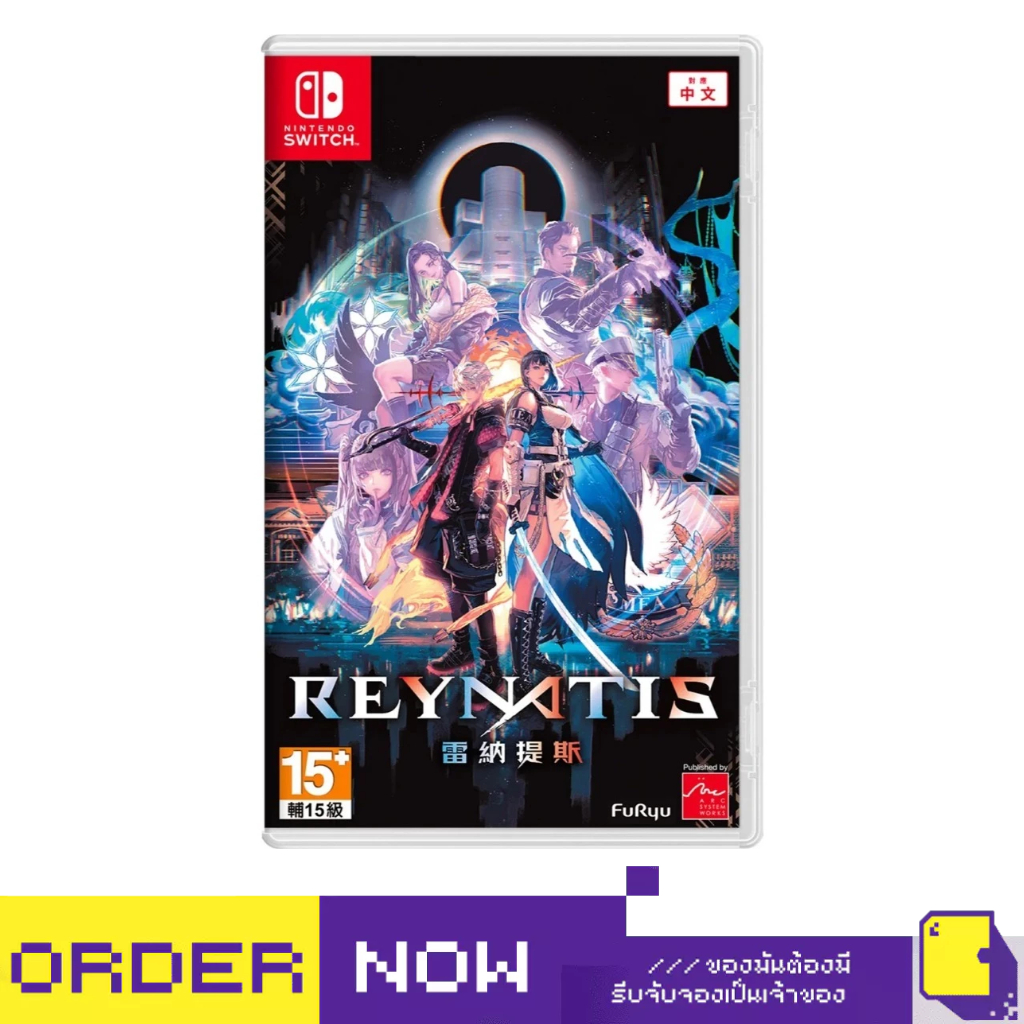 [+..••] พร้อมส่ง | NSW REYNATIS (เกม Nintendo Switch™ 🎮) (By ClaSsIC GaME)