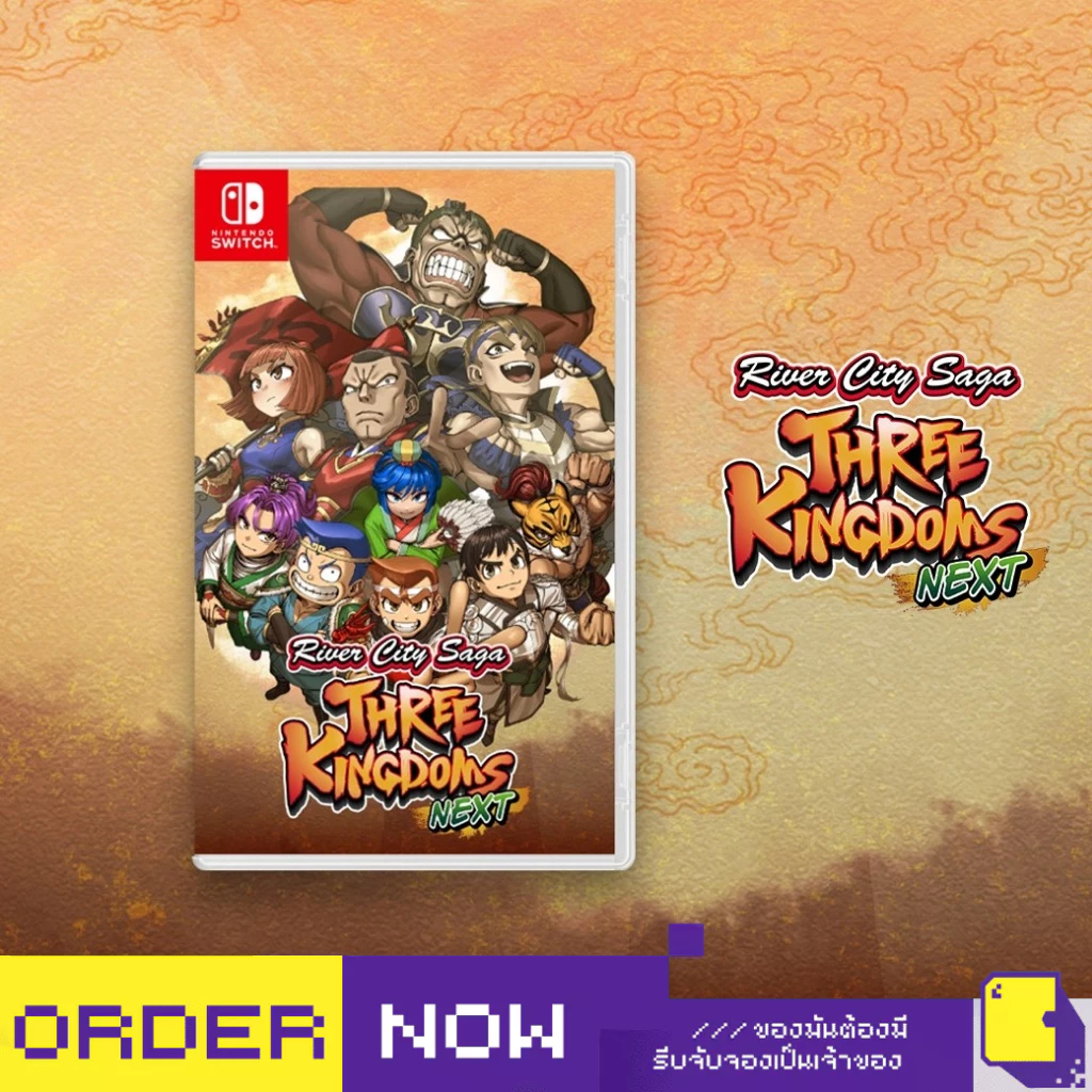 [+..••] พร้อมส่ง | NSW RIVER CITY SAGA: THREE KINGDOMS NEXT (เกม Nintendo Switch™ 🎮)