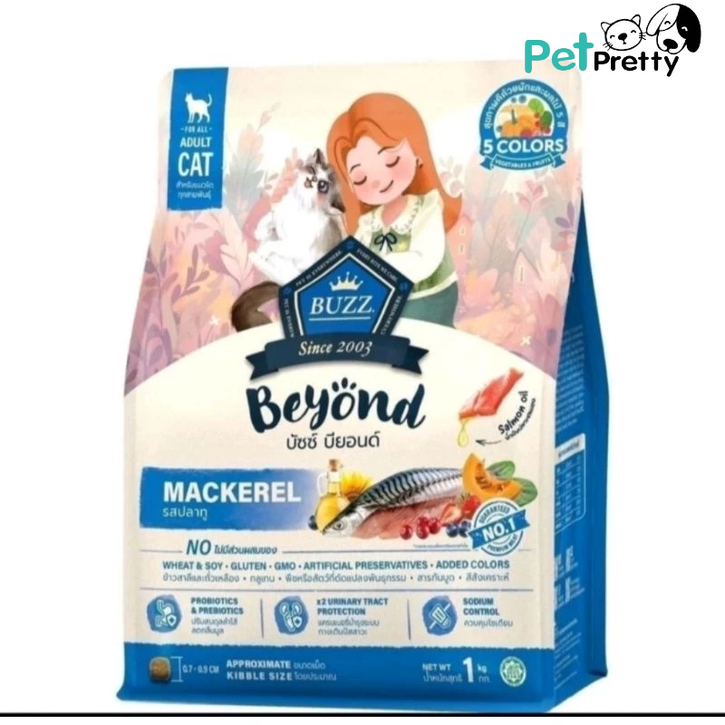 (7kg) Buzz Beyond อาหารแมว เกรนฟรีสำหรับลูกแมว และแมวโต (บัซซ์ บียอนด์ เกรนฟรี)