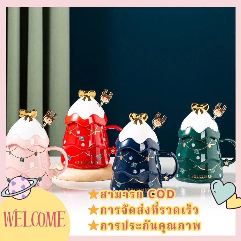🎄Christmas🎄จัดส่งพร้อมกล่องของขวัญ.แก้วกาแฟ เซตคริสมาส สุดสวย ชาวออฟฟิตนักเรียนนักศึกษาของขวัญ ของชำร่วยมอบให้คนรัก