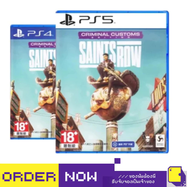 [+..••] พร้อมส่ง | PS4 / PS5 SAINTS ROW (เกม PLAYSTAION™ 🎮)