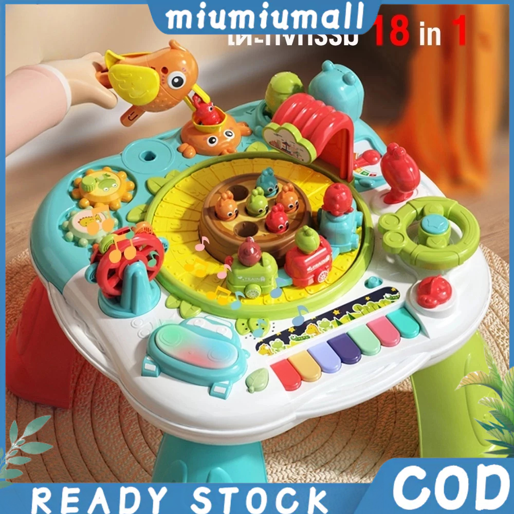 【COD】โต๊ะกิจกรรม ของเล่นเสริมพัฒนาการเด็ก มีเสียงมีไฟสำหรับเด็ก 6 เดือนขึ้นไป เปียโนเอาออกได้ ของเล่นเด็ก