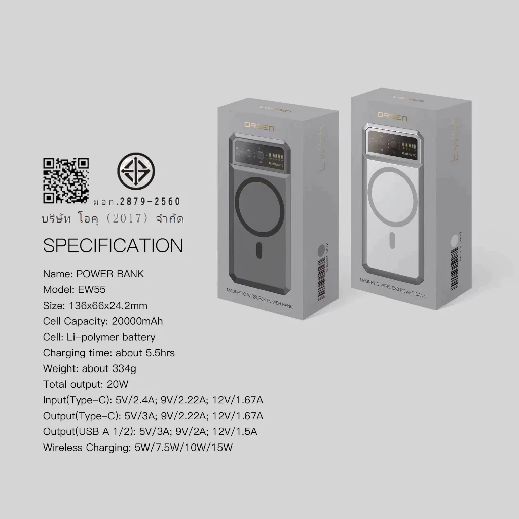 Eloop E53 EW54 EW55 E43 แบตสำรอง 10000 20000 25000 mAh พาวเวอร์แบงค์ Wireless Charger PowerBank  เพาเวอร์แบงค์ USB Typec thumbnail 8