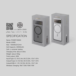 Eloop E53 EW54 EW55 E43 แบตสำรอง 10000 20000 25000 mAh พาวเวอร์แบงค์ Wireless Charger PowerBank เพาเวอร์แบงค์ USB Typec