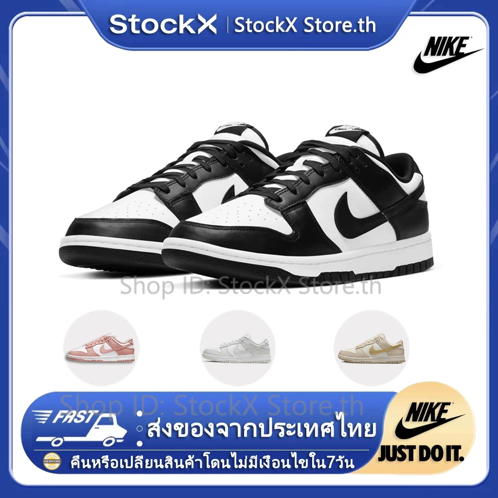 รับประกันของแท้ รองเท้าไนกี้ของแท้ SB DUNK LOW PANDA หากไม่พึงพอใจสามารถคืนสินค้าได้ สามารถตรวจสอบได้