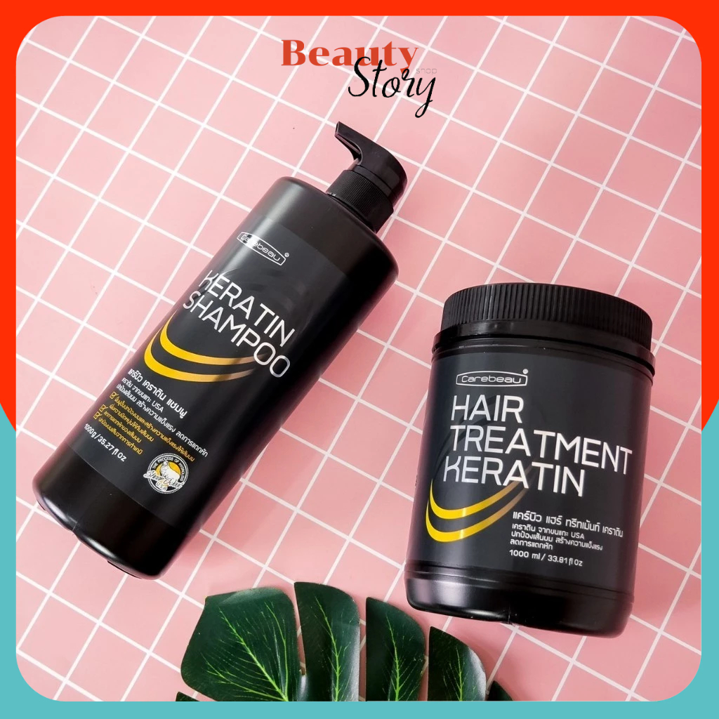 ขนาดใหญ่ 1000ml carebeau keratin แคร์บิว เคราติน ขนแกะ USA เคลือบแก้ว ทรีทเมนท์ / แชมพู 1000 ml.