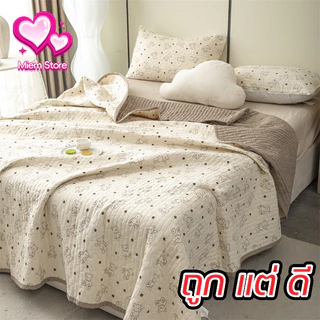ผ้าคลุมเตียง ขนาด6.5ฟุต ผ้าฝ้ายผสมลายดอกไม้ขอบระบาย เนื้อนุ่มหนา เหมาะทุกฤดูกาล