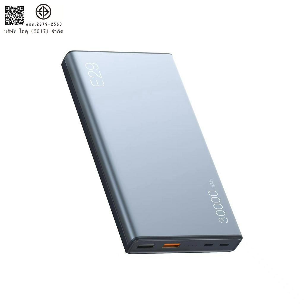 [รับประกัน 1 ปี] Eloop E29 แบตสำรอง 30000mAh QC3.0 PD 18W ชาร์จเร็ว Power Bank Fast Quick Charge พร้อมส่ง - รูปที่ 4